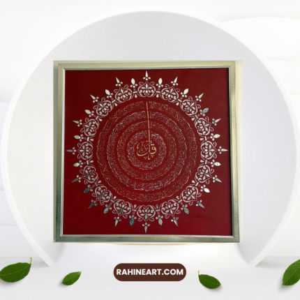 تابلو دکوراتیو چهارقل ورق طلا