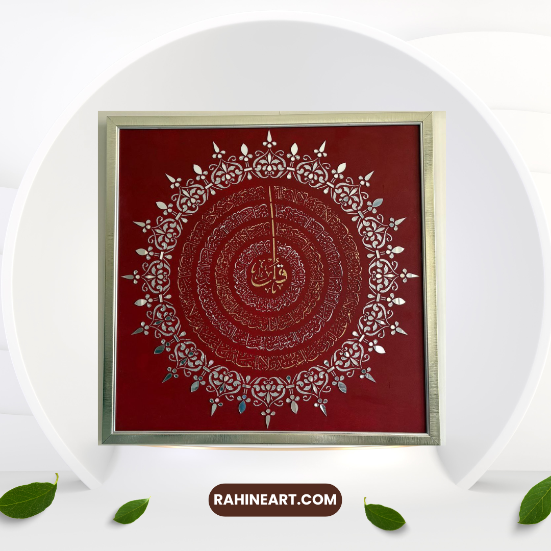 تابلو دکوراتیو چهارقل ورق طلا - تصویر 1