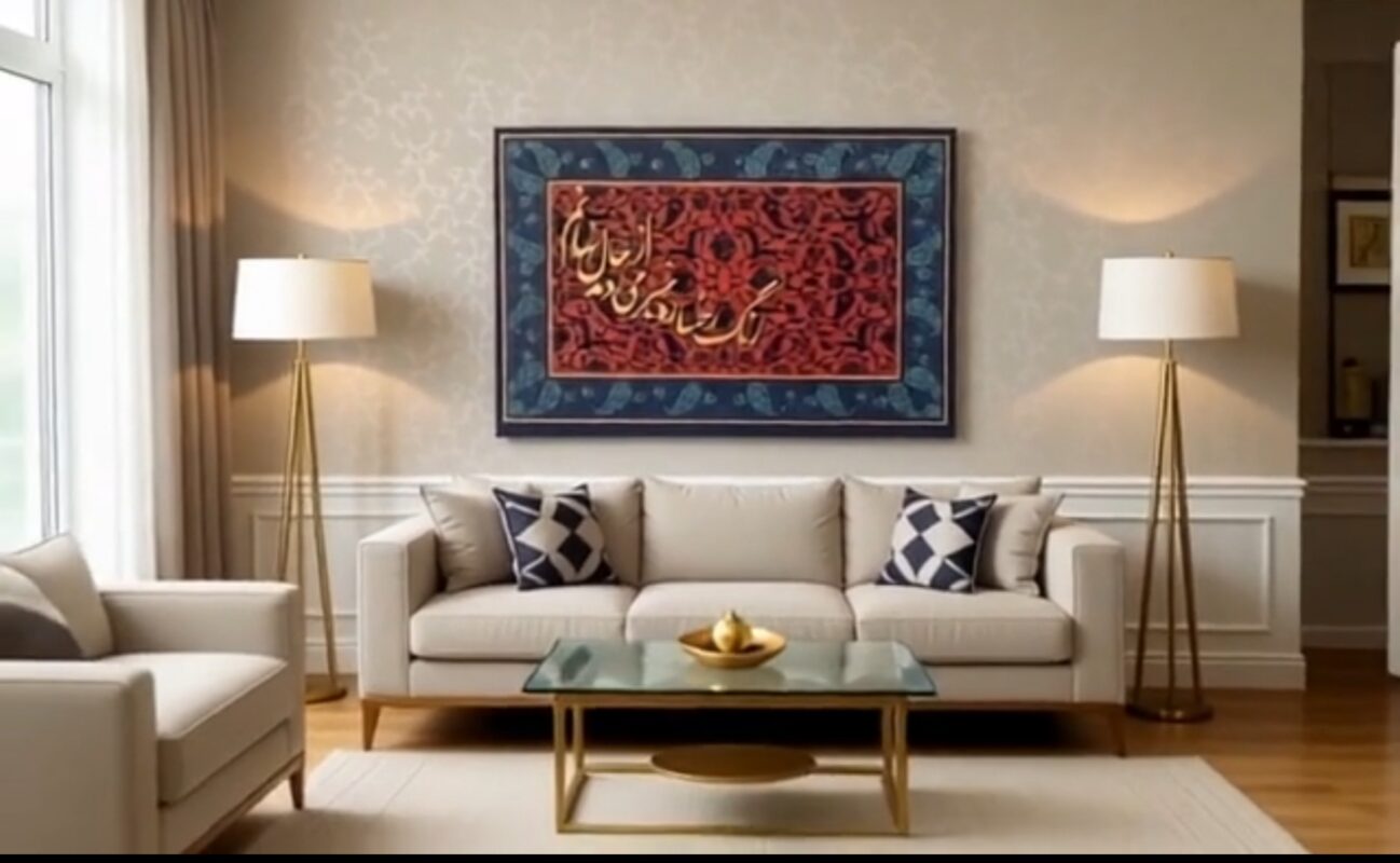 تابلو کالیگرافی، طرح فرش ایرانی