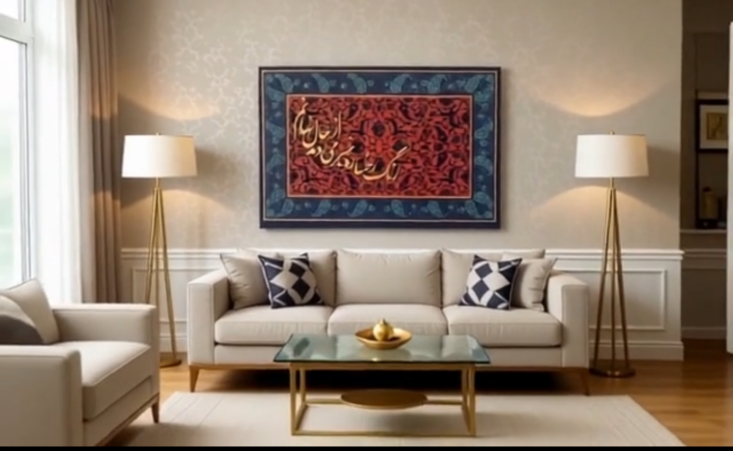 تابلو کالیگرافی، طرح فرش ایرانی